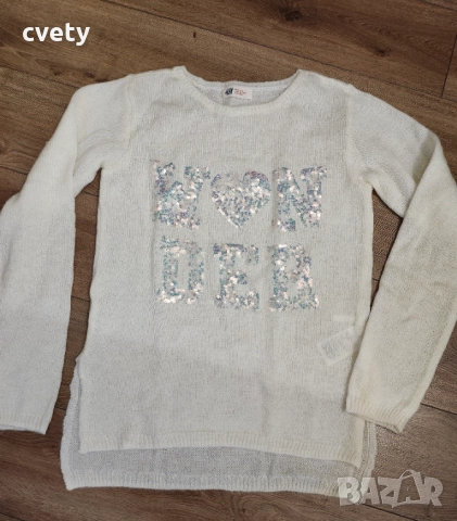 Юношески пуловер НМ за ръст 170 