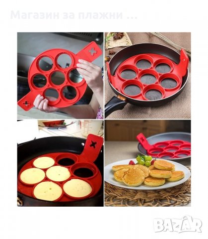 СИЛИКОНОВА ФОРМА ЗА ПАЛАЧИНКИ И ЯЙЦА ЗА 7 БР. - код  2897, снимка 7 - Форми - 34148105