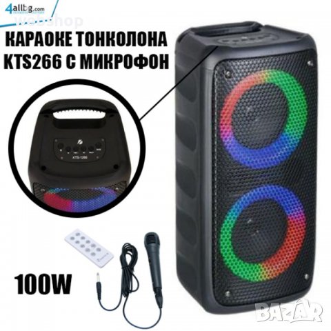 КАРАОКЕ ТОНКОЛОНА KTS-1266 С МИКРОФОН И ДИСТАНЦИОННО, снимка 2 - Караоке - 40006768