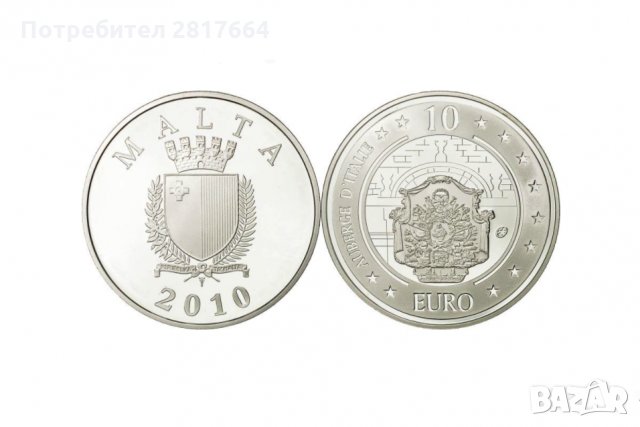 10 евро 2010, Малта