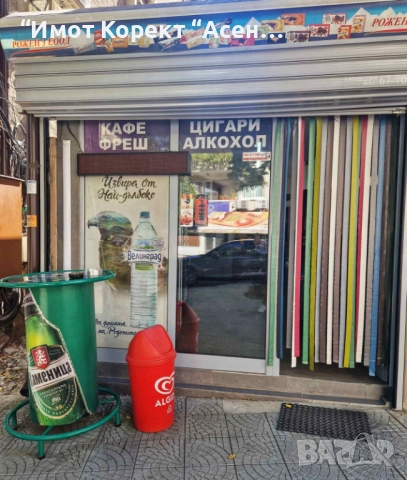 Имот Корект ДАВА ПОД НАЕМ Търговски обект , Център, снимка 1