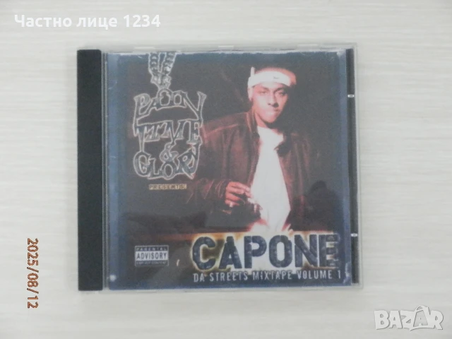 RAP - Capone - Da Streets Mixtape Volume 1 - 2004 , снимка 1