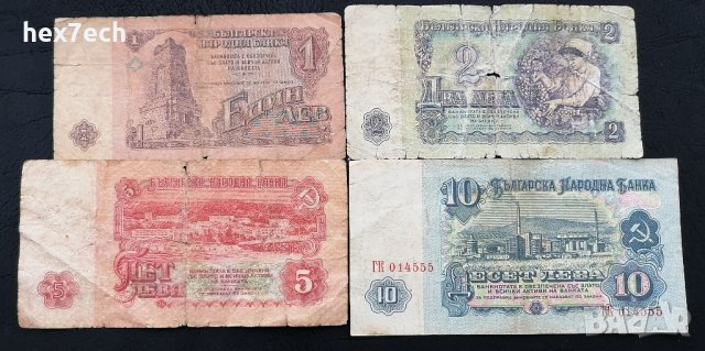 ❤️ ⭐ Лот банкноти България 1974 6 цифри 4 броя ⭐ ❤️, снимка 2 - Нумизматика и бонистика - 36381260