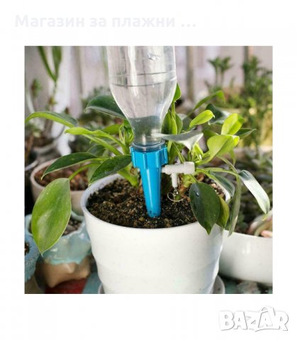 СИСТЕМА ЗА НАПОЯВАНЕ НА САКСИИ - КОМПЛЕКТ 6 БР. - код 3185, снимка 2 - Стайни растения - 33888146