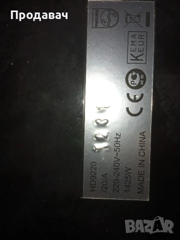 продавам няколко air fryer фритюрник с горещ въздух , снимка 5 - Уреди за готвене на пара - 50780529