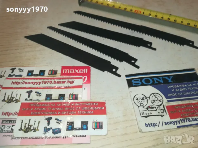 SINROTEEN X4 KNIVES-НОЖОВЕ ЗА ТРИОН 1210241721, снимка 4 - Други инструменти - 47558512