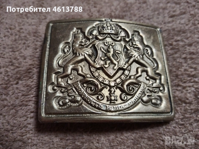 Стара царска тока (катарама)