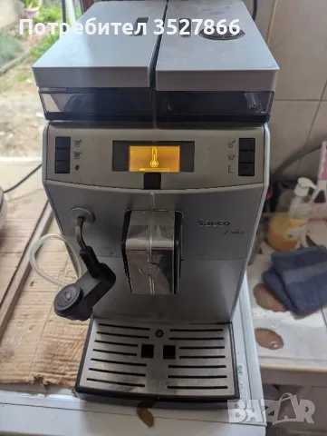 Кафе автомат Saeco Lirika, снимка 3 - Кафемашини - 50181502