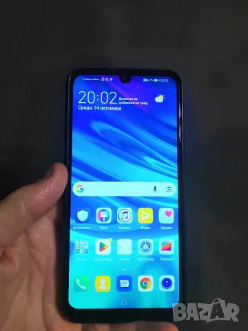 Huawei P Smart 2019 