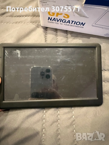 Чисто нова навигация