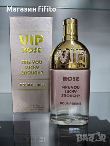 Парфюм Vip rose реплика