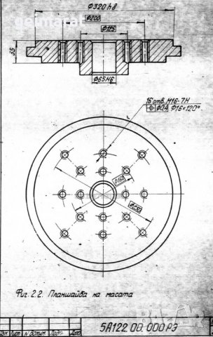 📀Зъбодълбачен полуавтомат 5А122 техническо ръководство обслужване на📀диск CD📀Български език , снимка 6 - Специализирана литература - 37239538