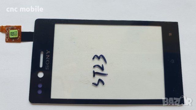 Тъч скрийн Sony Xperia Miro - Sony ST23I, снимка 1 - Резервни части за телефони - 16405426