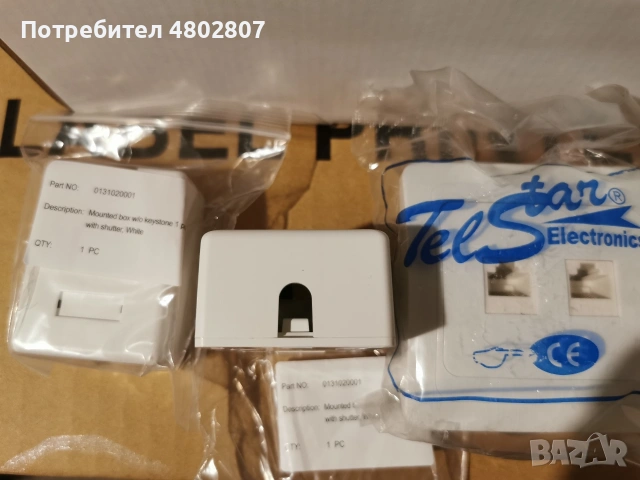 Мрежови компоненти, снимка 2 - Мрежови адаптери - 54256666