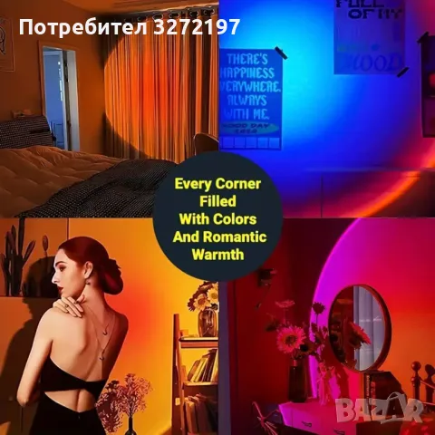 Залез Слънце Лампа Проекция Led Светлини С Дистанционно, 16 Цвята, снимка 4 - Прожектори - 47994379