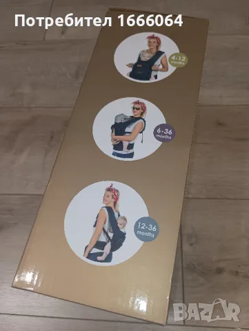 Детско кенгуру Чиполино, снимка 2 - Раници - 50404770