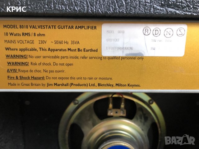 Marshall Valvestate 10, снимка 11 - Тонколони - 37089992