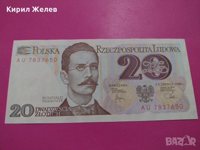 Банкнота Полша-15923