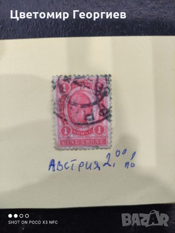 Пощенски марки Франция , снимка 2 - Филателия - 31519033