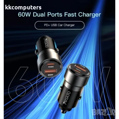 12V Зарядно за автомобил Yesido Y54 / USB 30W , PD 30W / с кабел Type-C - Lightning / Черен / Баркод, снимка 2 - Оригинални зарядни - 48490539