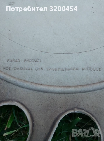 Комплект оригинални тасове за Нисан, снимка 3 - Аксесоари и консумативи - 54314252