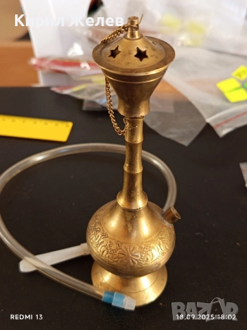 Винтидж мини месингово наргиле с красиви орнаменти за КОЛЕКЦИЯ ДЕКОРАЦИЯ 51079