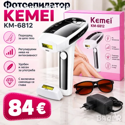 фотоепилатор KEMEI