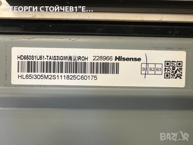 H65A6100  RSAG7.820.7921/ROH RSAG7.820.7911/ROH  RSAG7.820.7932/ROH HD650S1U51-TA\S3\GM\ROH , снимка 11 - Части и Платки - 52422660