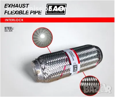 Мека връзка Ф60 Интерлок (Interlock)