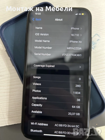 iPhone Xr 64gb neverlock, снимка 5 - Apple iPhone - 56188918