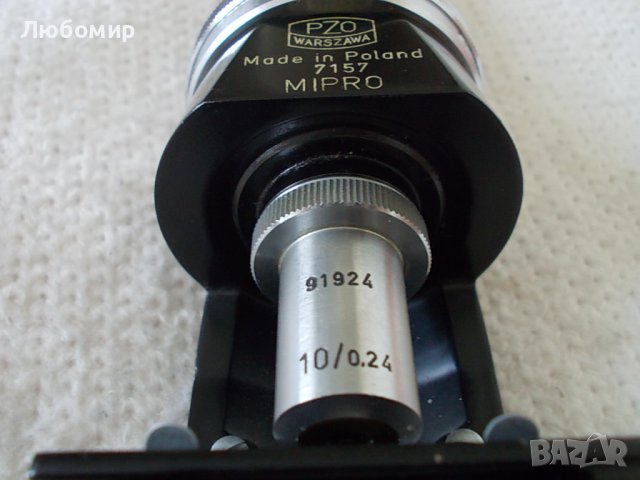 Микроскоп PZO Poland мод. MIPRO, снимка 9 - Медицинска апаратура - 42363078