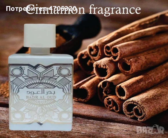 Парфюм за мъже и жени Manasik Badr Al Oud Grace 100мл., снимка 2 - Унисекс парфюми - 53114837