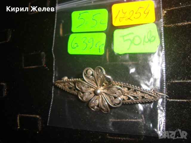 ЮВЕЛИРНО РЪЧНО ИЗРАБОТЕНА СТАРИННА СРЕБЪРНА ФЛОРАЛНА БРОШКА АРТ НУВО РЕТРО АРТ БИЖУ ФИЛИГРАН 17254, снимка 9 - Антикварни и старинни предмети - 31196307