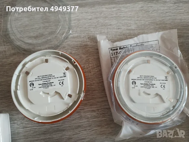 РАЗЧИСТВАНЕ сензори за осветление и датчици за дим и движение, снимка 7 - Други - 56073847