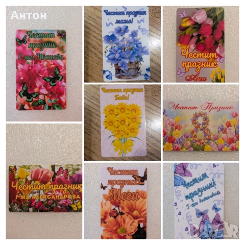 Магнит "Вече съм грамотен", снимка 5 - Други - 54097979