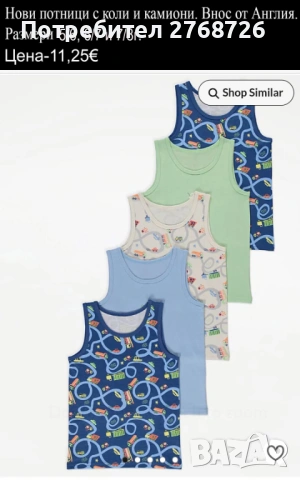 Нови дрехи, внос от Англия, САМО Размер 5-6г., снимка 14 - Детски Блузи и туники - 48505940