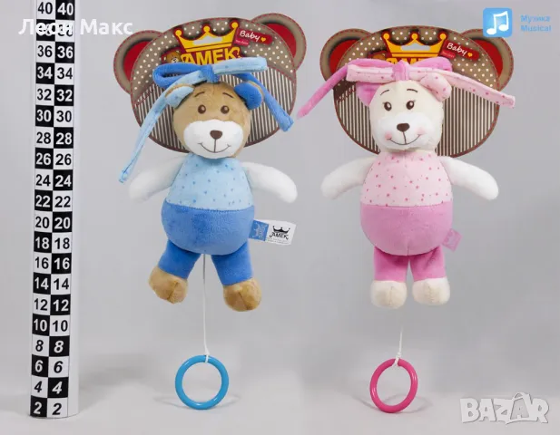 Детска Латерна мече плюш  21см 2 цвята 98156 0+