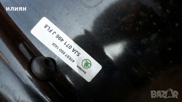 Лета джанта за Skoda Fabia 3 , Rapid, 16 цола  5JA071496J, 2016 2018 2020г, снимка 3 - Гуми и джанти - 34364356