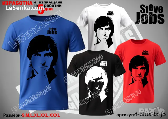 Илон Мъск тениска Elon Musk t-red-is-mu, снимка 10 - Тениски - 48449657