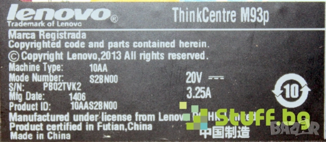 Lenovo ThinkCentre M93p i3, снимка 4 - Работни компютри - 51769142