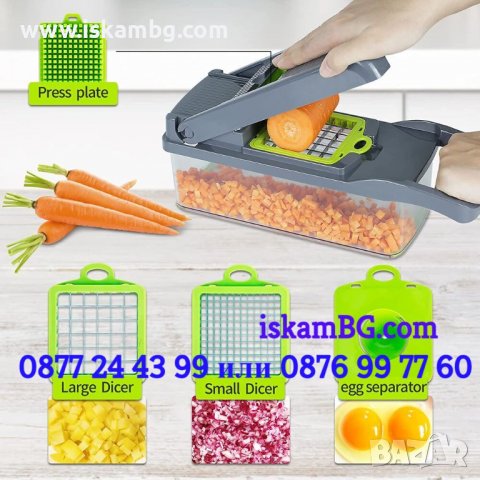 14в1 Мултифункционално кухненско ренде за плодове и зеленчуци с контейнер Veggie Slicer - КОД 3758, снимка 3 - Други - 38179679
