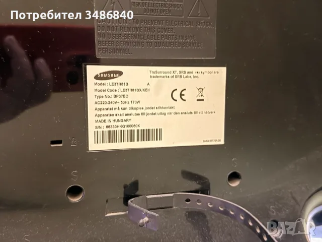 Телевизор Samsung LE37R81B TV 94 cm (37"), снимка 2 - Телевизори - 56323945