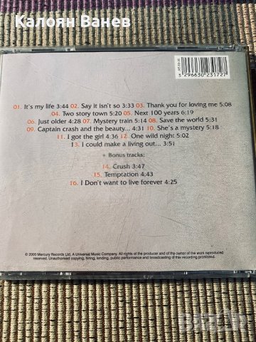 Bon Jovi - Amazing Grace, снимка 4 - CD дискове - 38499136