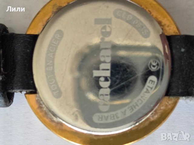 часовник CACHAREL, снимка 7 - Дамски - 53921651