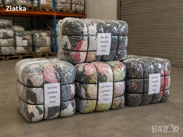 Дрехи втора употреба на Кг или чувал