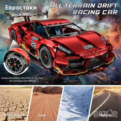 HOGOKIDS Technik Дистанционно управляем автомобил, играчка за конструиране - 1:10 мащаб 2,4 GHz, снимка 5 - Коли, камиони, мотори, писти - 48348424