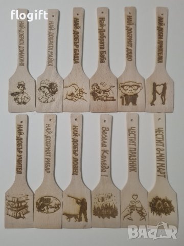 Лазерно гравирани шпатули , снимка 2 - Подаръци за жени - 42892583