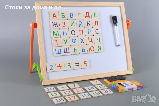 ✨ Дървена магнитна дъска с българската азбука 2в1   