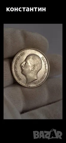 100 лева 1930г много запазени, снимка 8 - Нумизматика и бонистика - 49772147