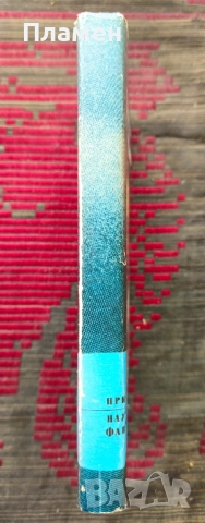 Другата врата Весела Люцканова , снимка 2 - Художествена литература - 51794362